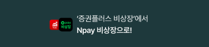 이벤트 배너